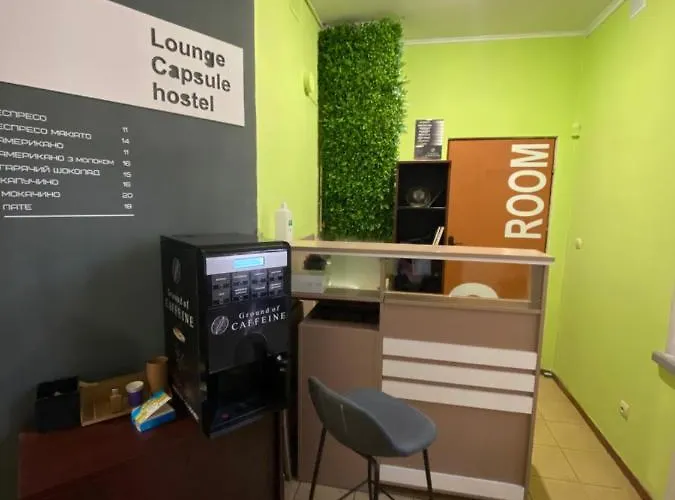 Lounge Capsule ホステル *