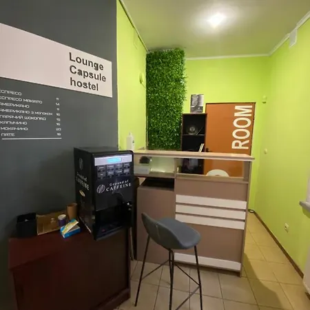 Lounge Capsule بيت شباب *